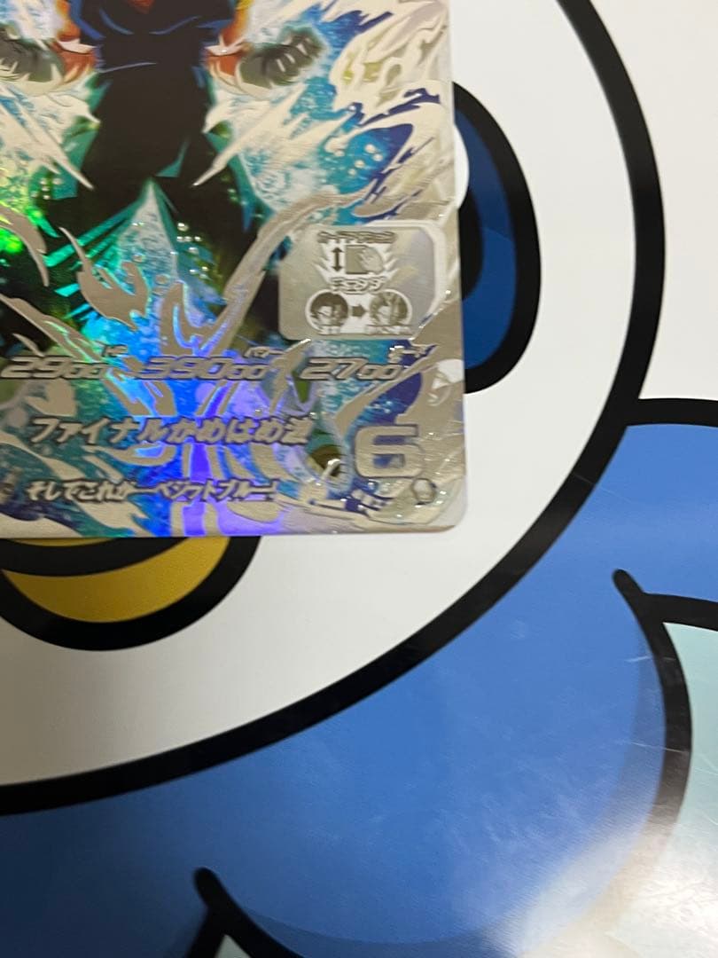 完全美品）ドラゴンボールヒーローズ　ベジット　UGM4-SEC LC