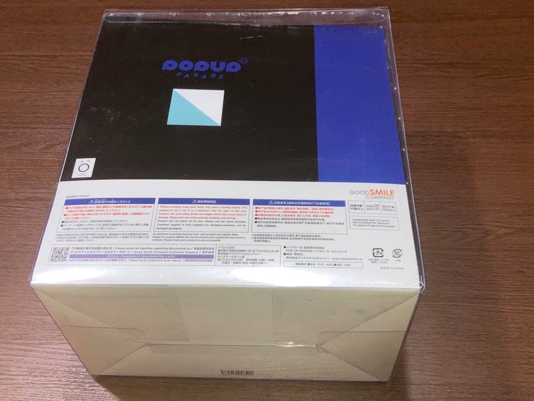 トライガン スタンピード POP UP PARADE ニコラス・D・ウルフウッド