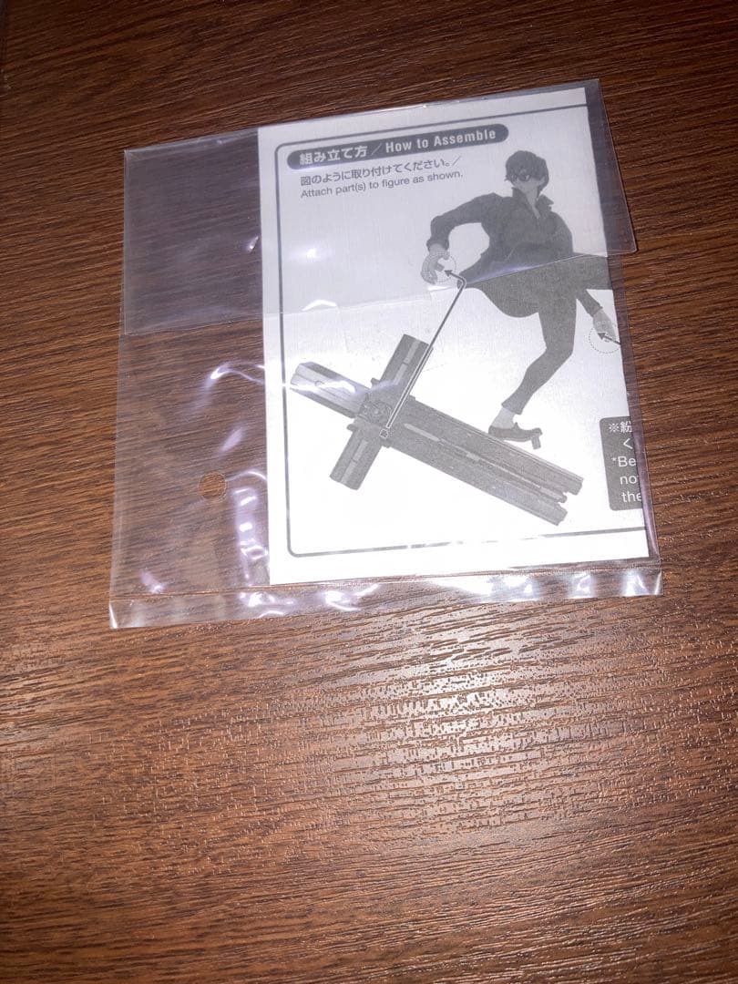 トライガン スタンピード POP UP PARADE ニコラス・D・ウルフウッド