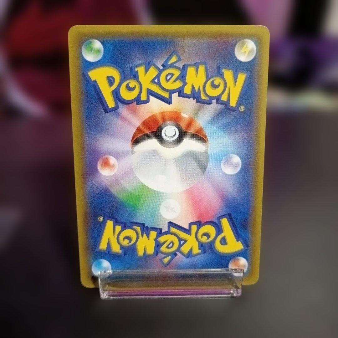 レックウザ　ユニクロコラボ