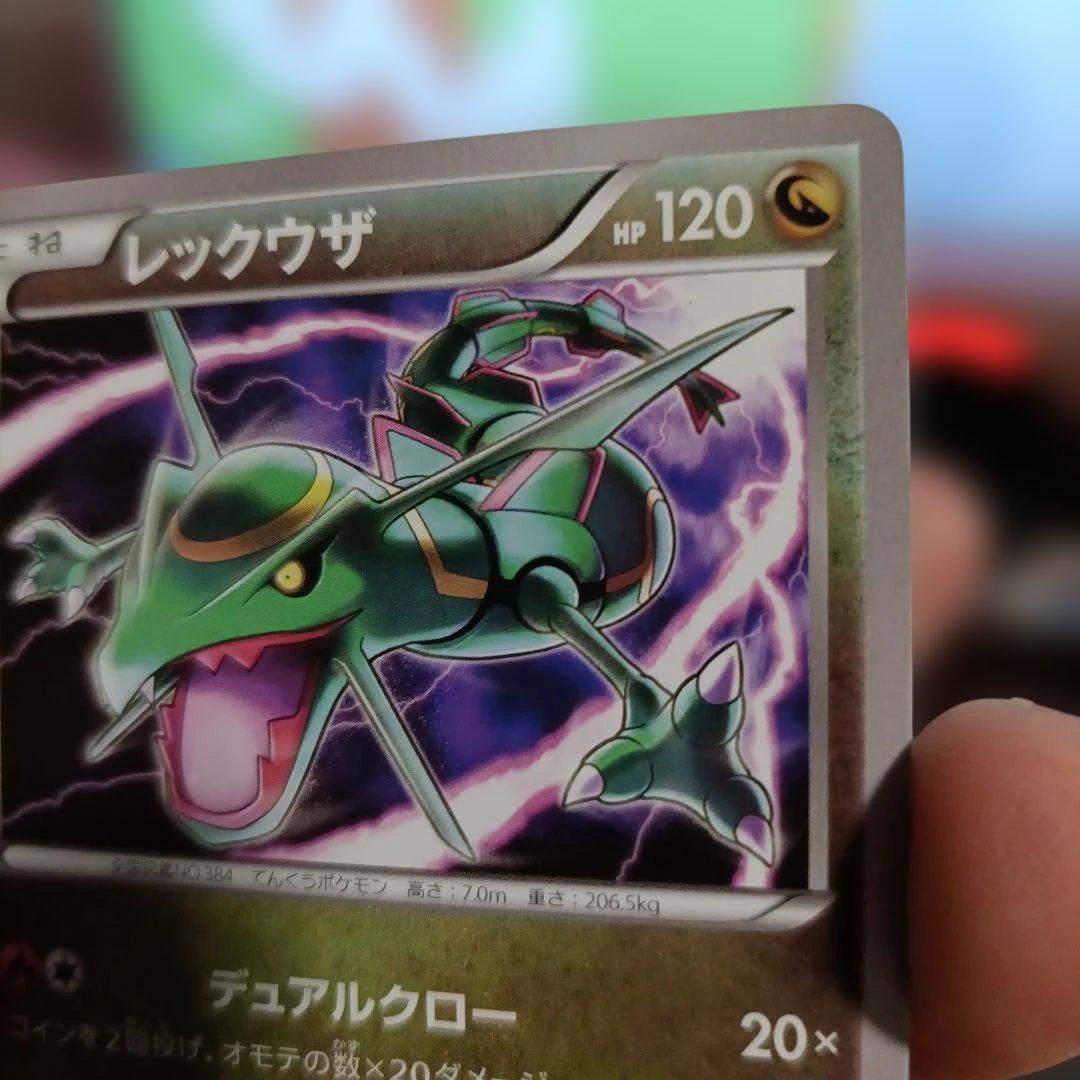 レックウザ　ユニクロコラボ