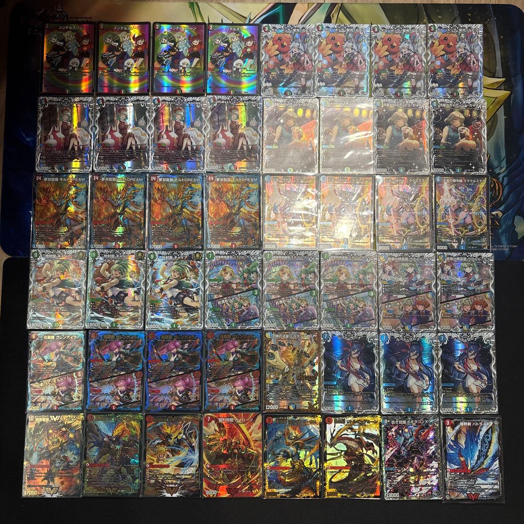 高レート シータモルトDREAM デッキ②