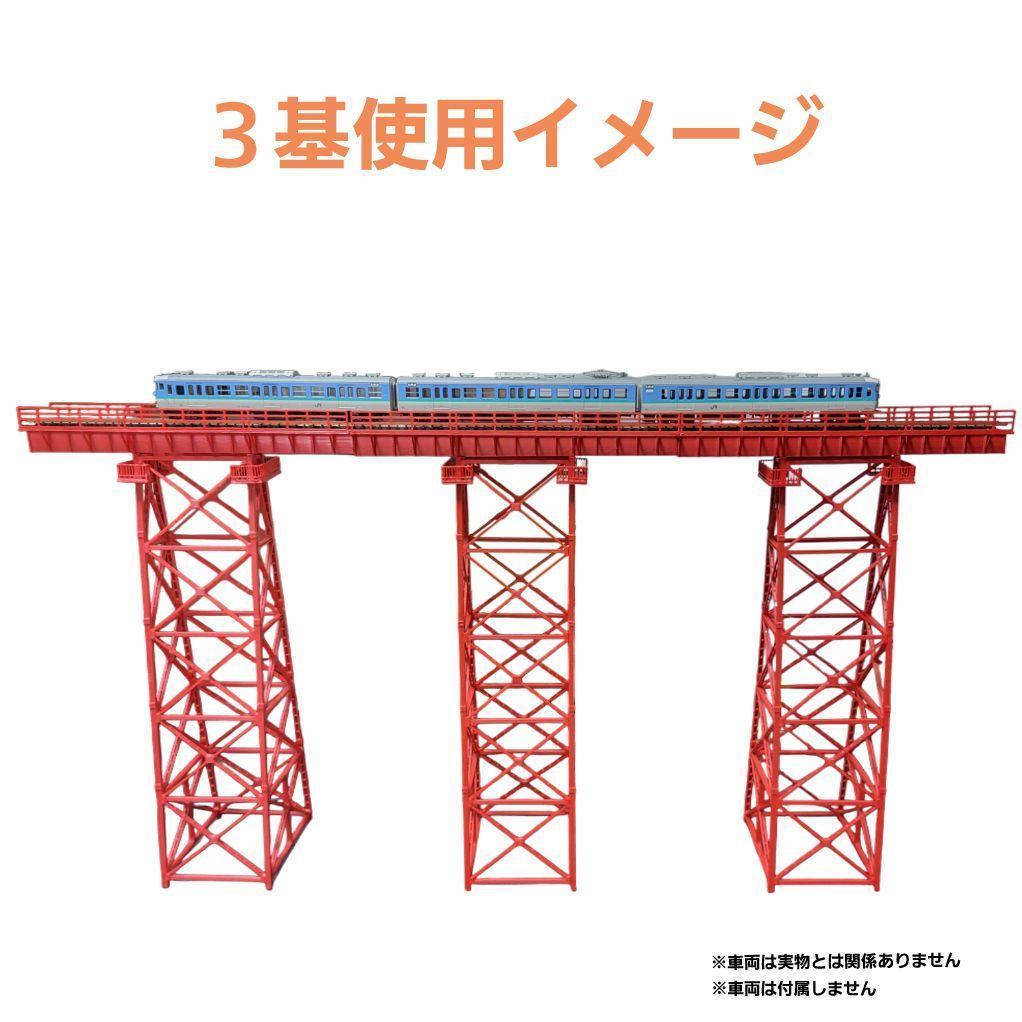 余部橋梁 Nゲージ 組立キット 1基 - メルカリ