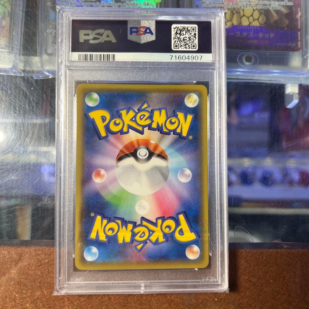 ガラルの仲間たち SR psa10 ポケモンカード