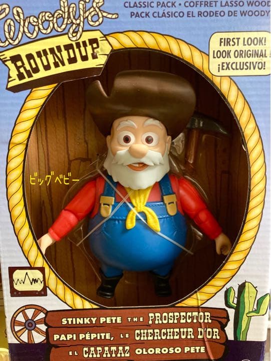 トイストーリー プロスペクターフィギュア ウッディ ラウンドアップ