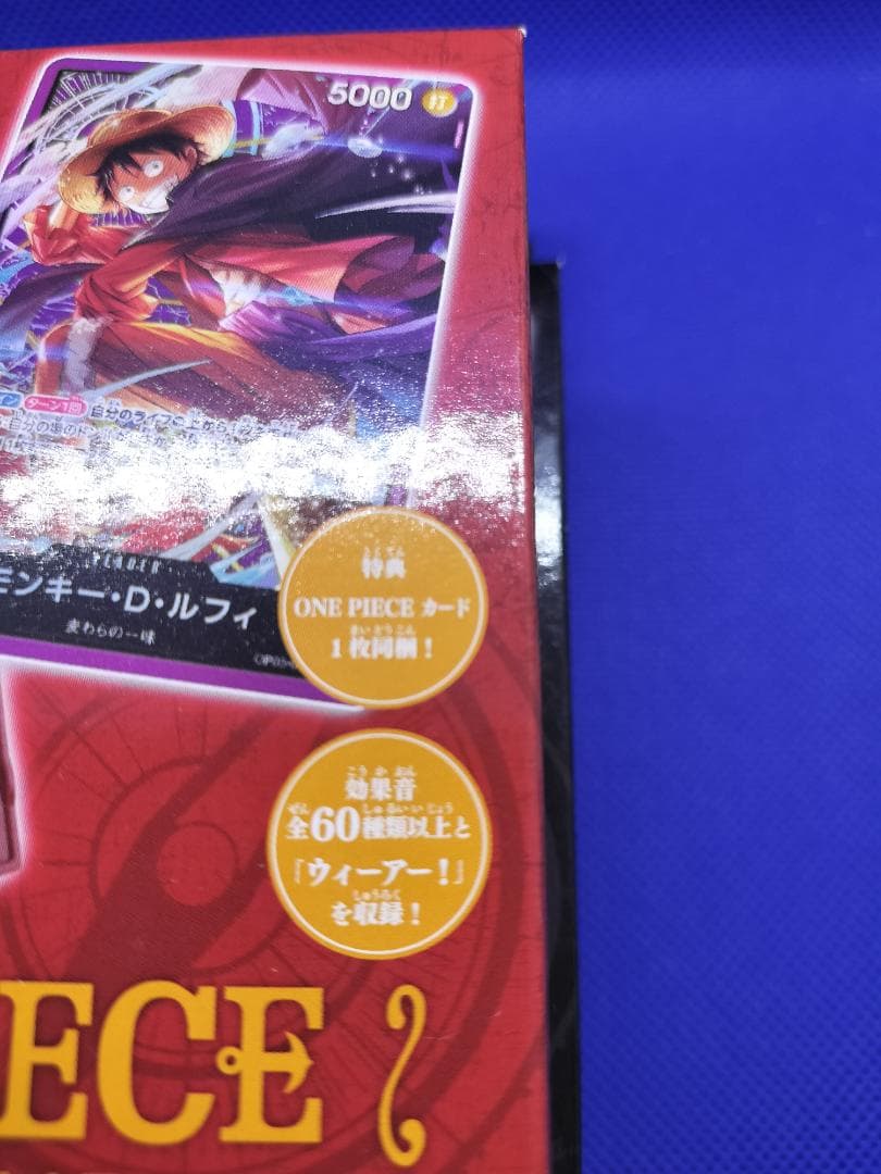 新品未開封ONE PIECE SOUND LOADER Volume.1＆2 - メルカリ