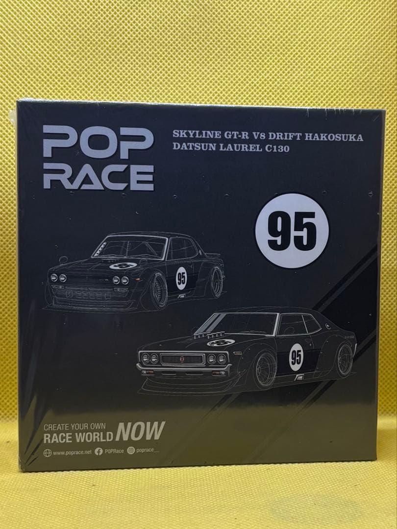 ポップレース 香港トイカーサロン限定2台セット& RE AMEMIYA RX-7