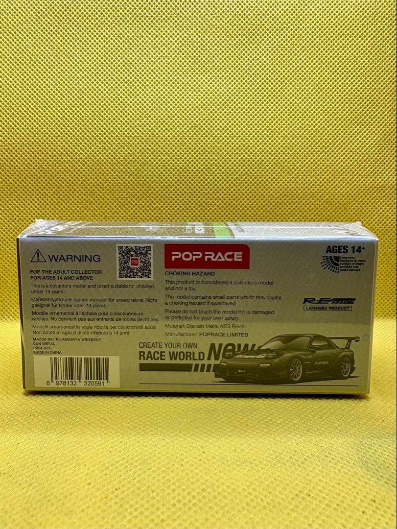 ポップレース 香港トイカーサロン限定2台セット& RE AMEMIYA RX-7
