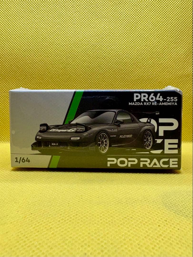 ポップレース 香港トイカーサロン限定2台セット& RE AMEMIYA RX-7
