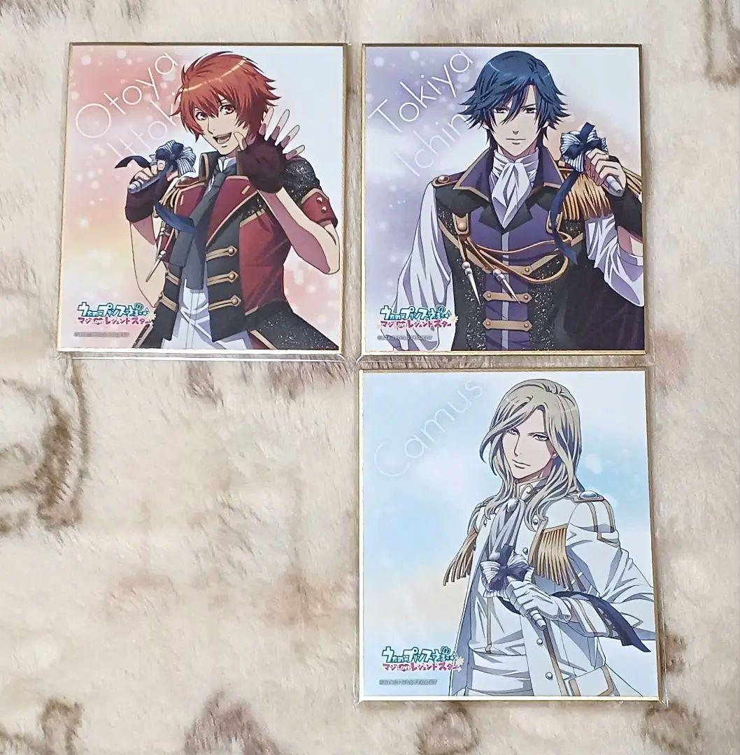 うたの☆プリンスさまっ♪ うたプリ 色紙 音也 トキヤ カミュ - メルカリ