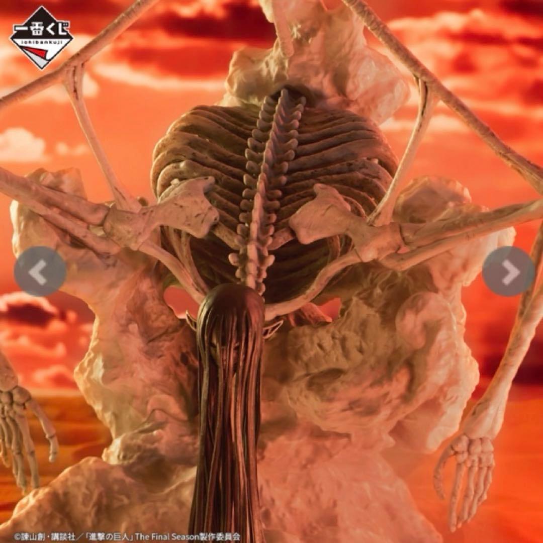 新品未開封 終尾の巨人 ラストワン フィギュア 進撃の巨人 一番くじ