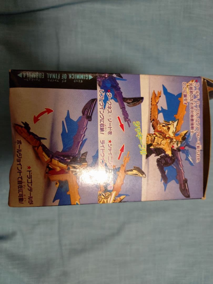 あ*な様 元祖SD旧No.122ファイナルフォーミュラー 組立済完品中古　説明書