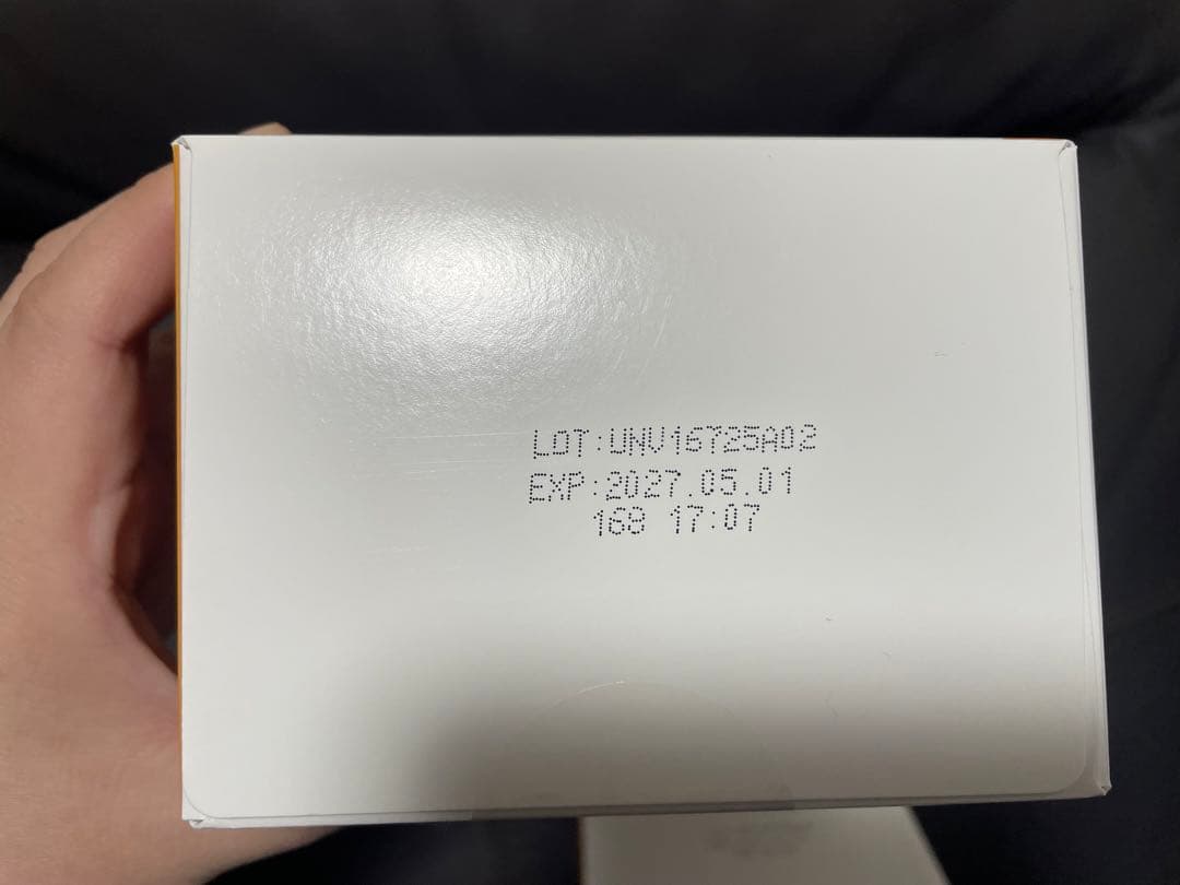 ユニマテレモン1箱＋ユニマテバランス1箱 新品未開封