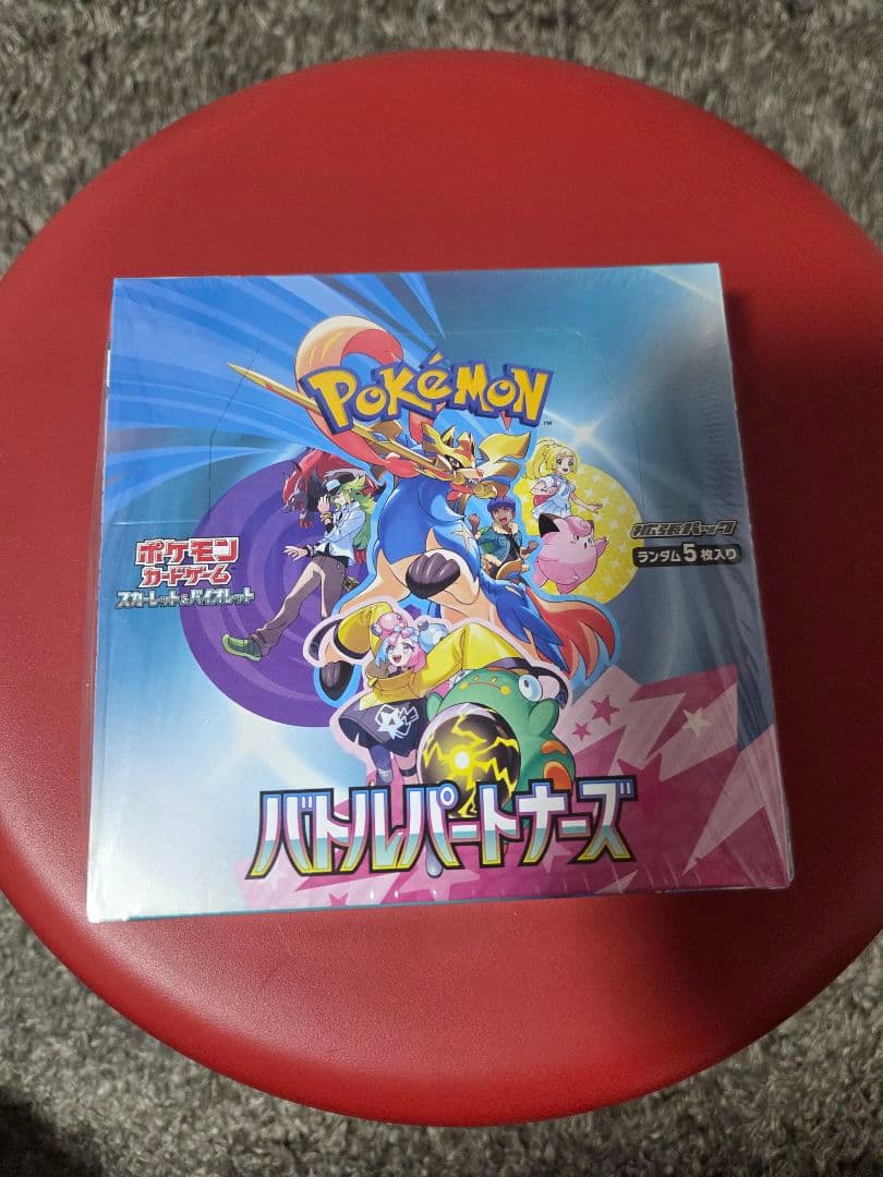 ポケモンカード　バトルパートナーズ　シュリンク付き　BOX