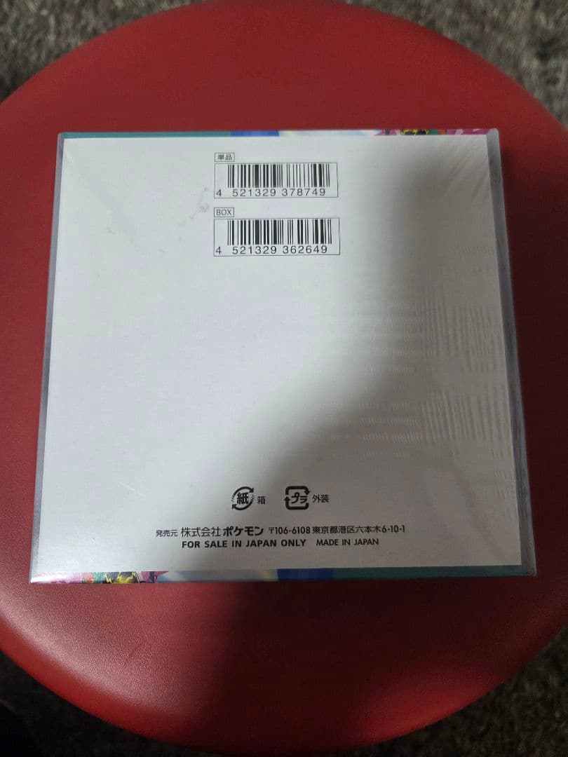 ポケモンカード　バトルパートナーズ　シュリンク付き　BOX