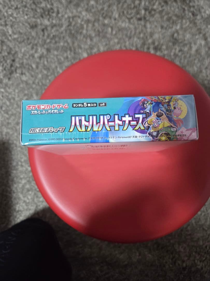 ポケモンカード　バトルパートナーズ　シュリンク付き　BOX