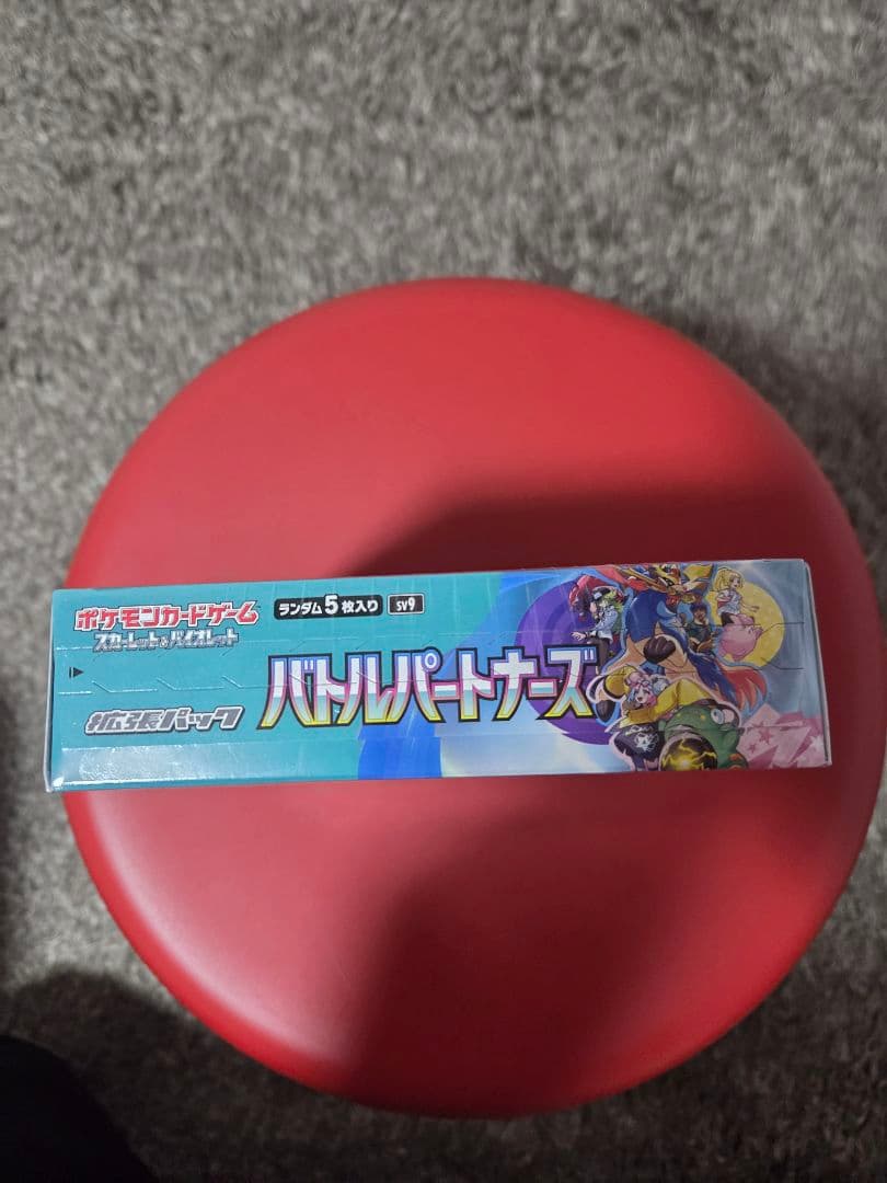 ポケモンカード　バトルパートナーズ　シュリンク付き　BOX
