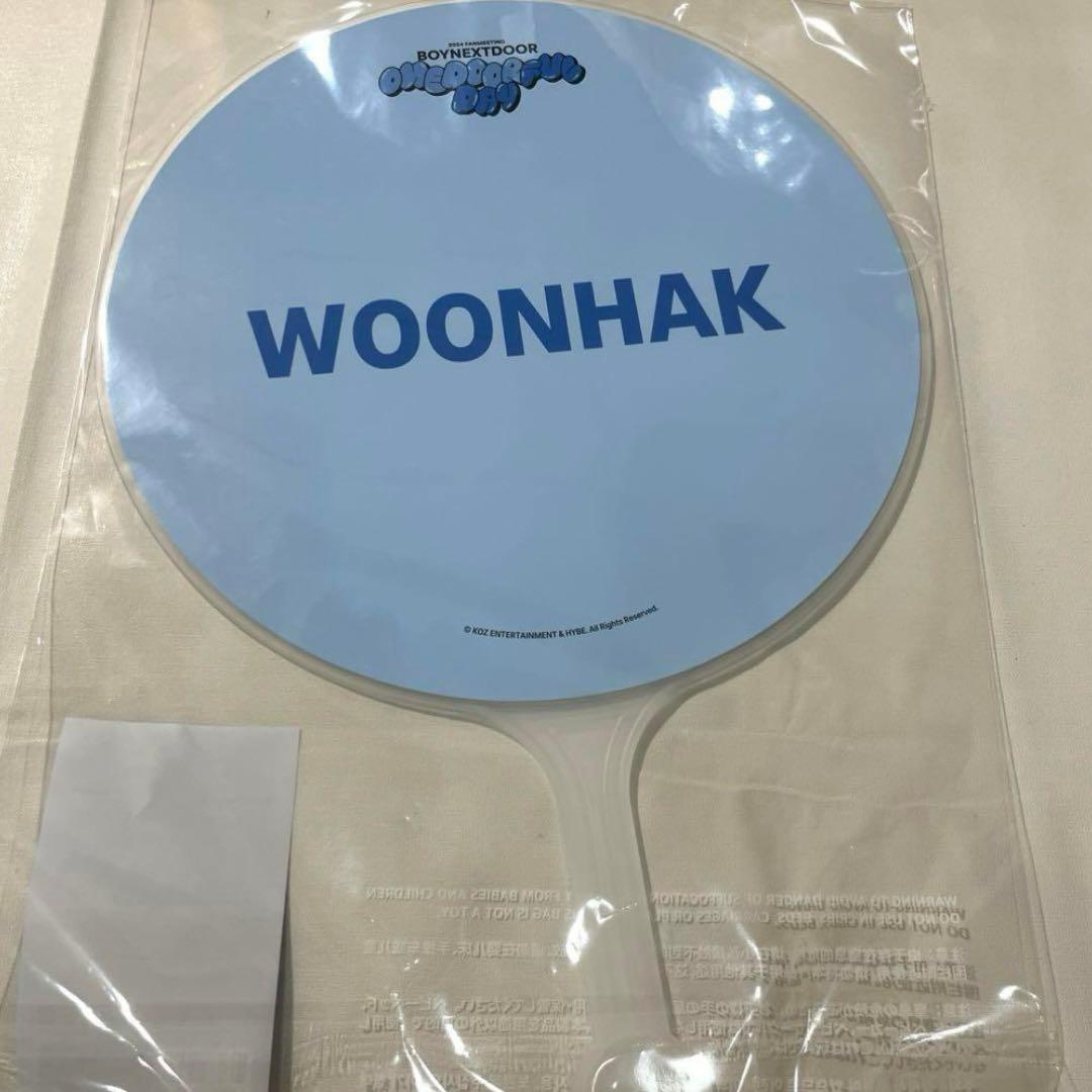 boynextdoor ウナク うちわ onedoorful day - メルカリ