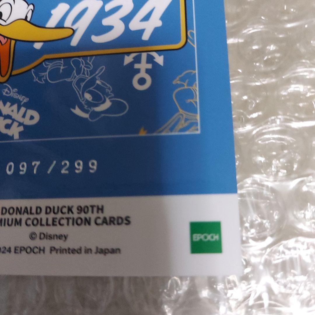 ドナルド90周年 プレミアムコレクションのカードシリアルナンバー付き