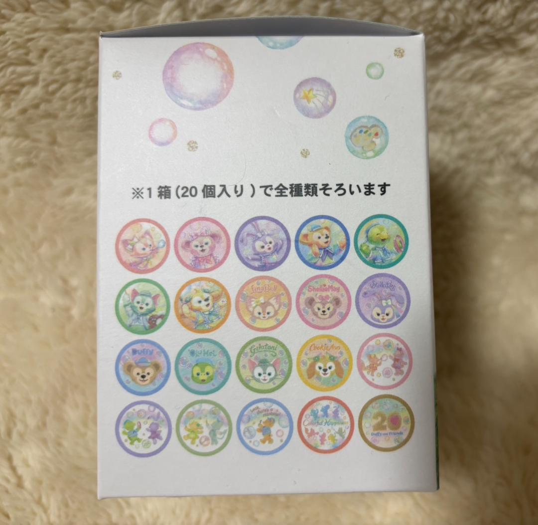 新品未開封】カラフルハピネス 20周年 ワッペン コンプリートセット