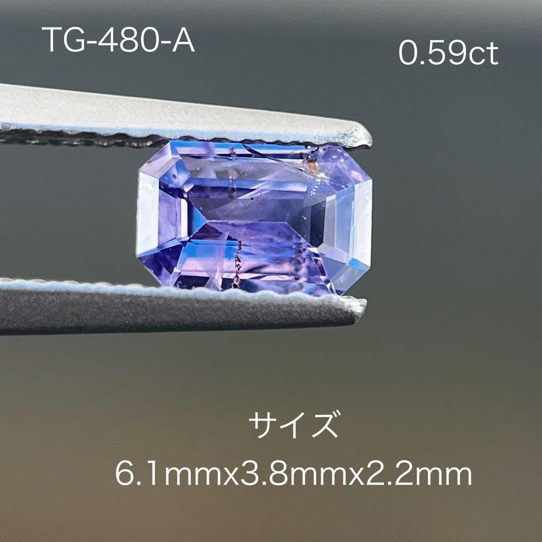 スリランカ産非加熱天然パープルサファイア