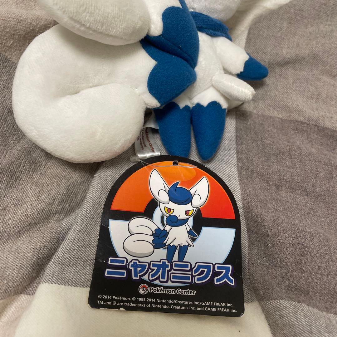ポケモンセンター限定 ニャオニクス ぬいぐるみ タグ付き レア 希少