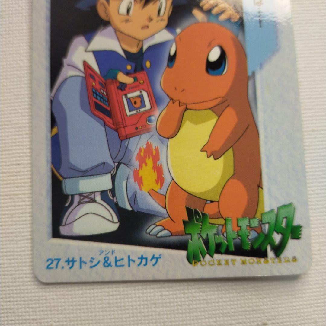 ポケモンカードダス アニメコレクション 「27.サトシ＆ヒトカゲ