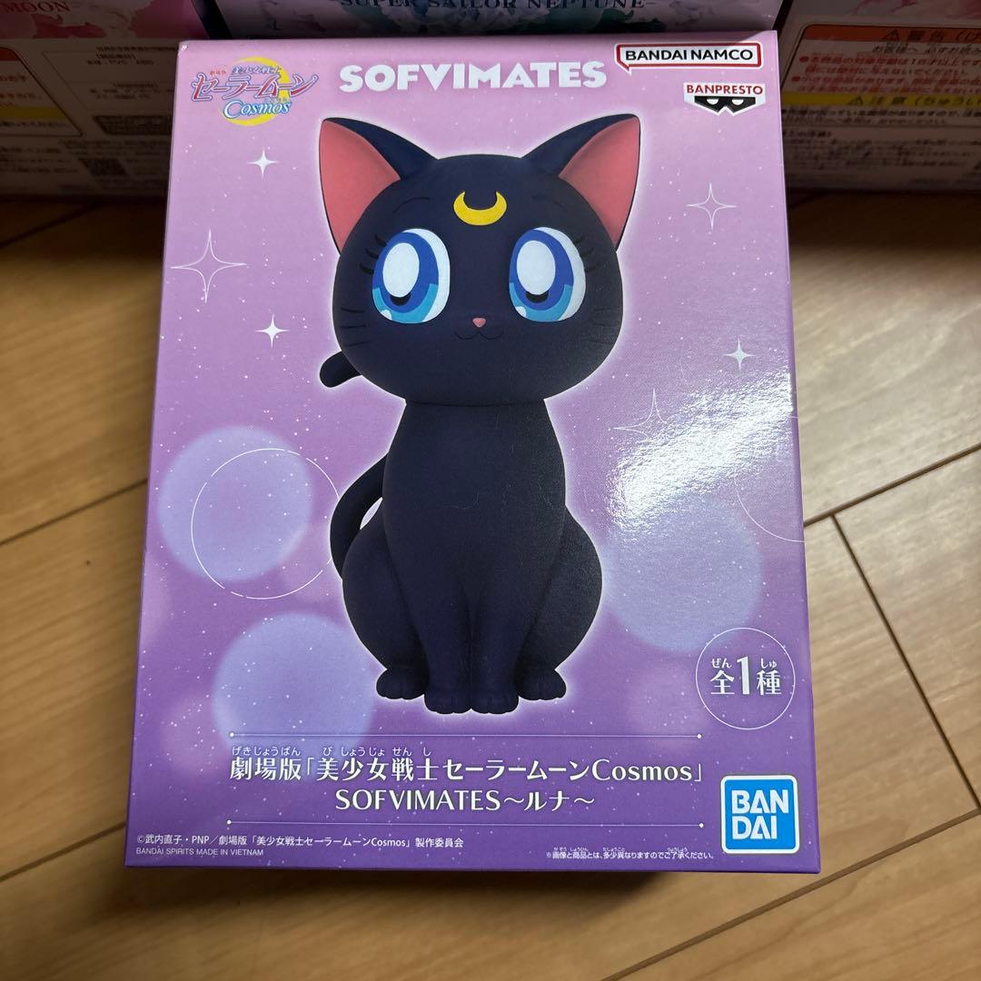 セーラームーン　フィギュア　4点セット