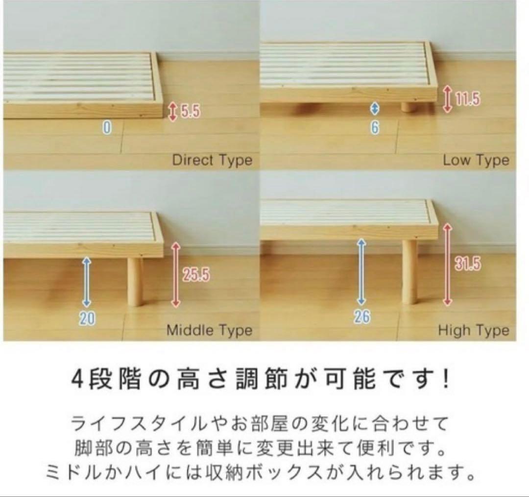 【横浜】ベッドフレーム&マットレス　すのこ　シングル