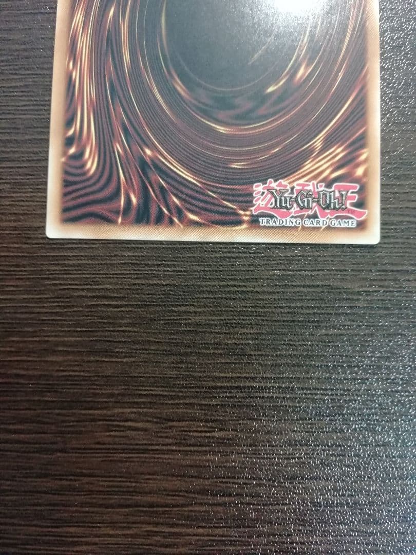 遊戯王 赫焉竜グランギニョル スターライトレア 英語版 美品 1st