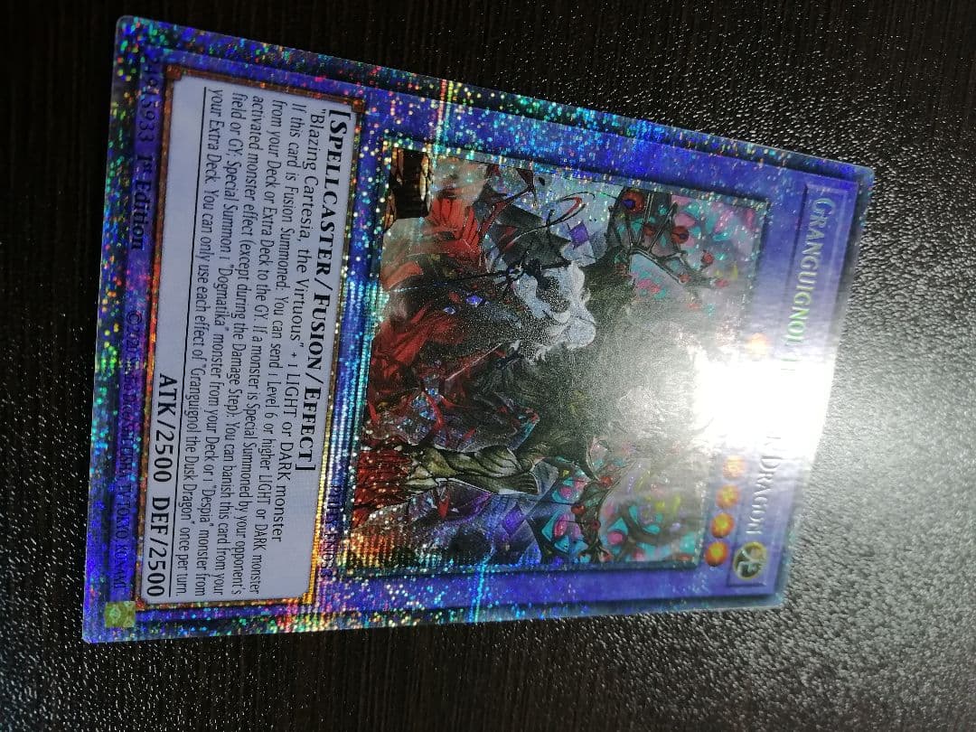 遊戯王 赫焉竜グランギニョル スターライトレア 英語版 美品 1st