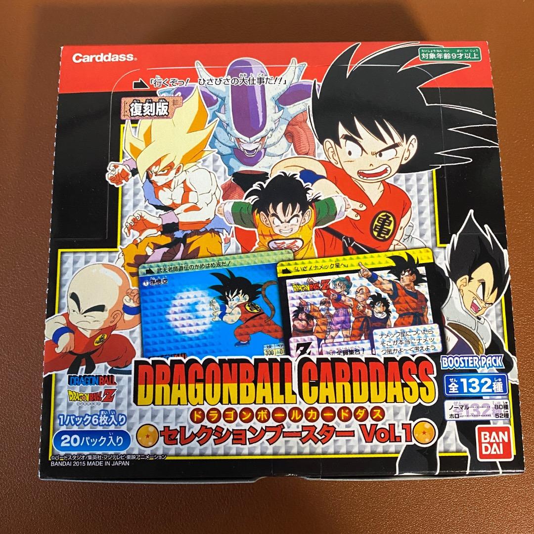 未開封BOXドラゴンボール セレクションブースター