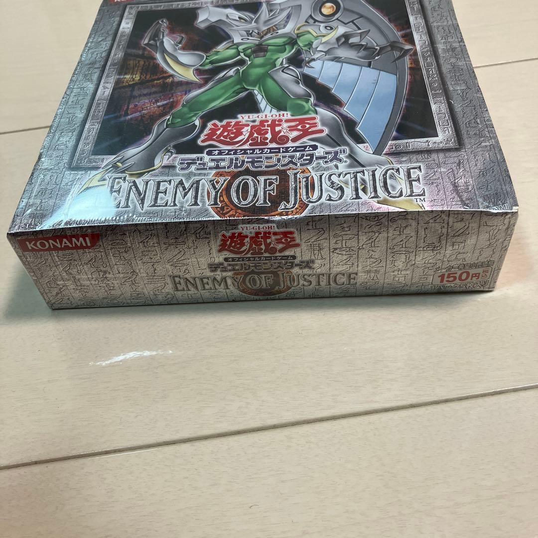 絶版新品未開封品遊戯王 ENEMYOFJUSTICE エネミーオブジャスティス