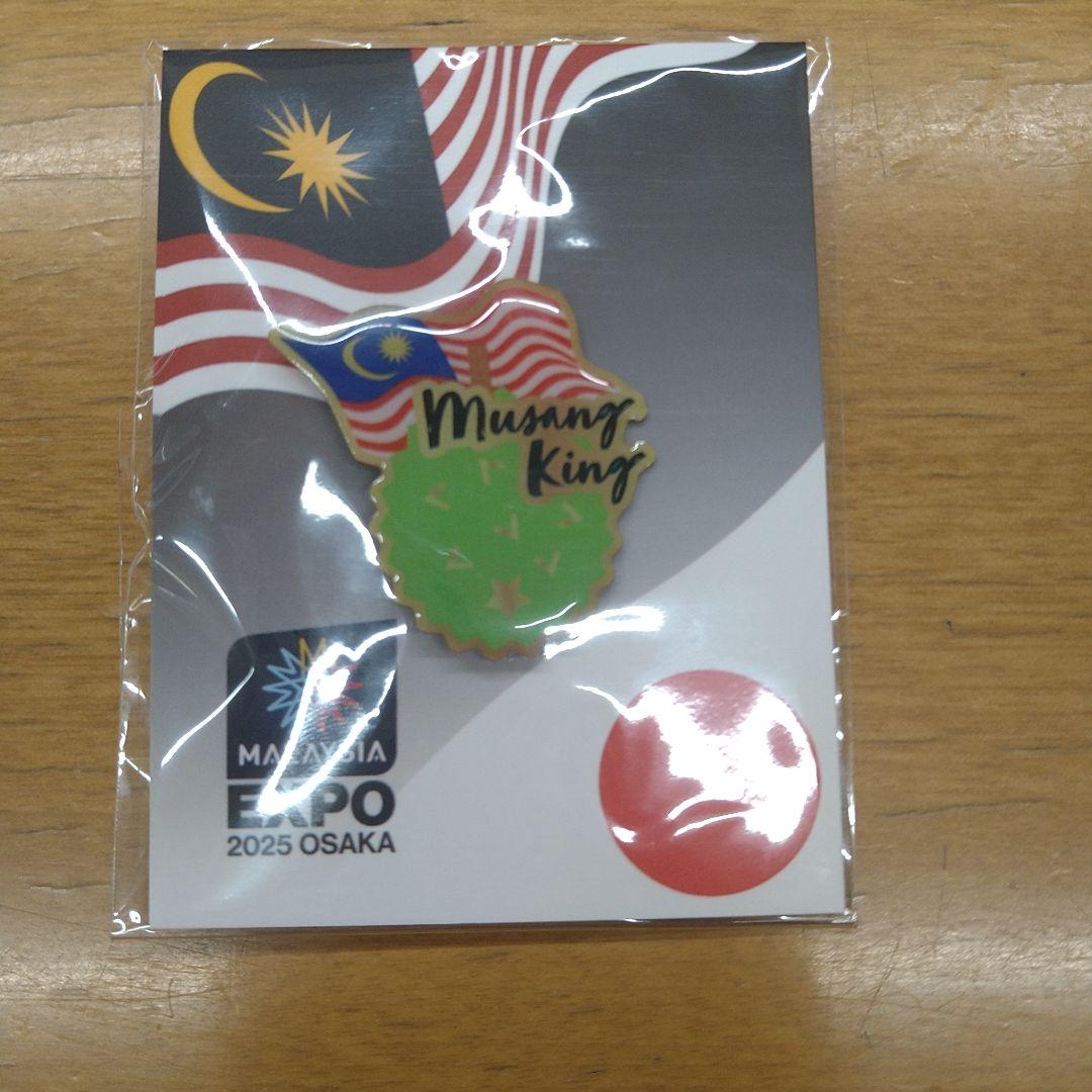大阪万博2025 マレーシアパビリオン ピンバッジ - メルカリ