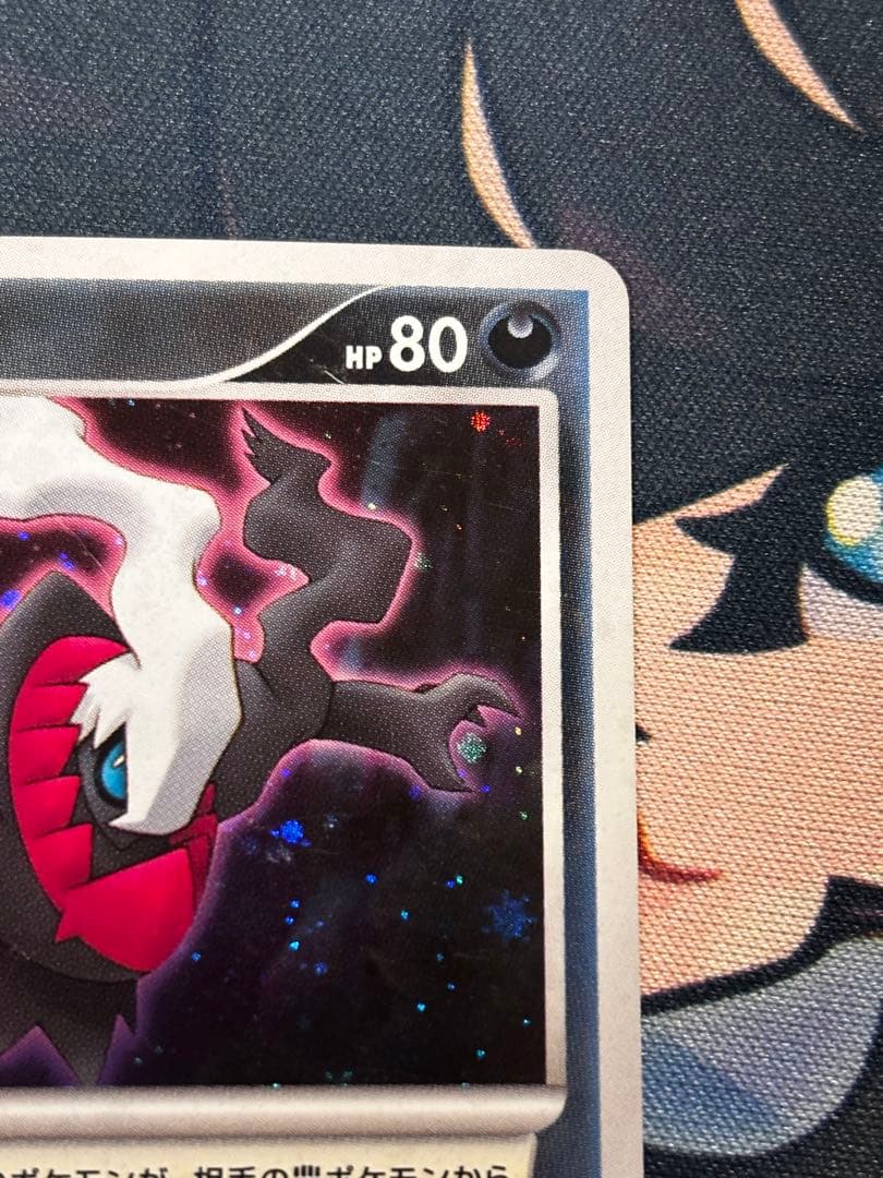 ダークライ PROMO DPプロモーションカード 046/DP-P - メルカリ