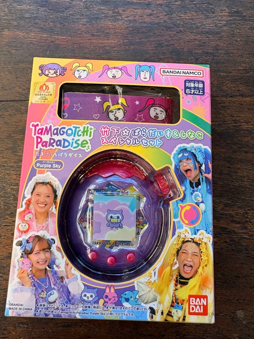 たまごっちパラダイスPurple Skyしなこ&竹下⭐︎ぱらだいすSP - メルカリ