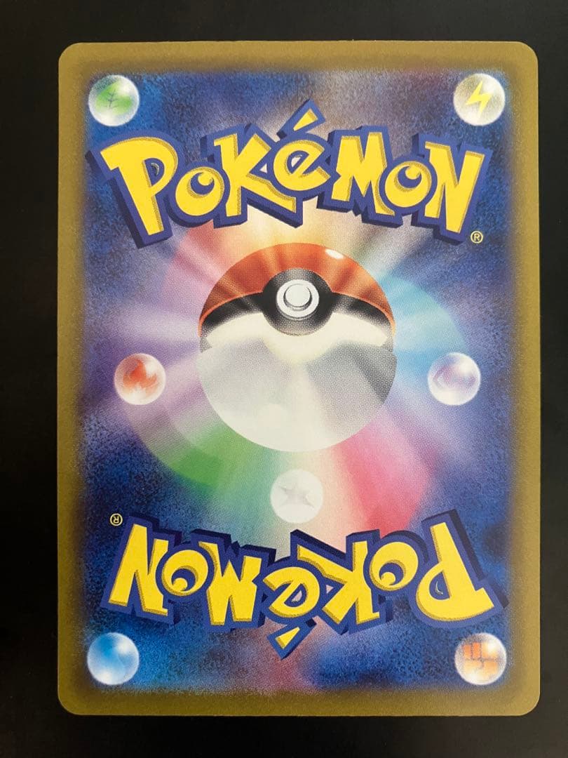 極美品コイキングarその6