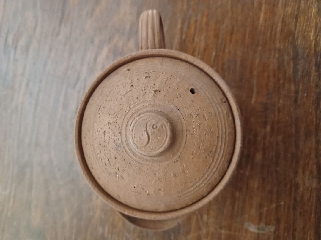 金士恒刻書急須 初代寿門堂作