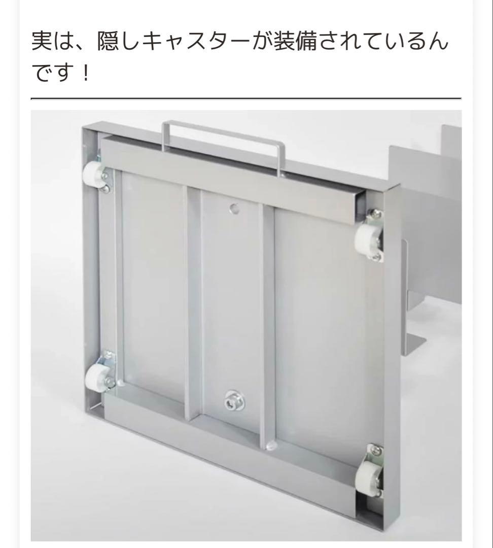 ブックタワー　Tsumu Dock 高さ111.5cm