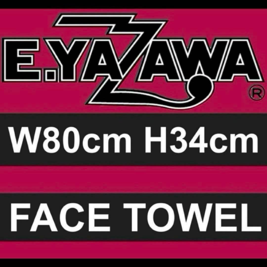 矢沢永吉☆E.YAZAWA♥︎︎タオル 新品未開封 - メルカリ