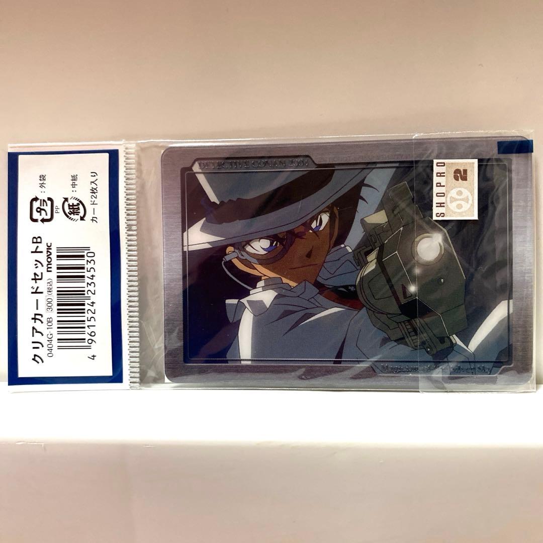 名探偵コナン 銀翼の奇術師 クリアカードセット 江戸川コナン 怪盗