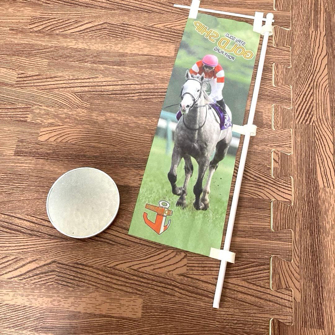 AVANTI製 ゴールドシップ ぬいぐるみ 有馬記念 当時物 まとめ売り 廃盤