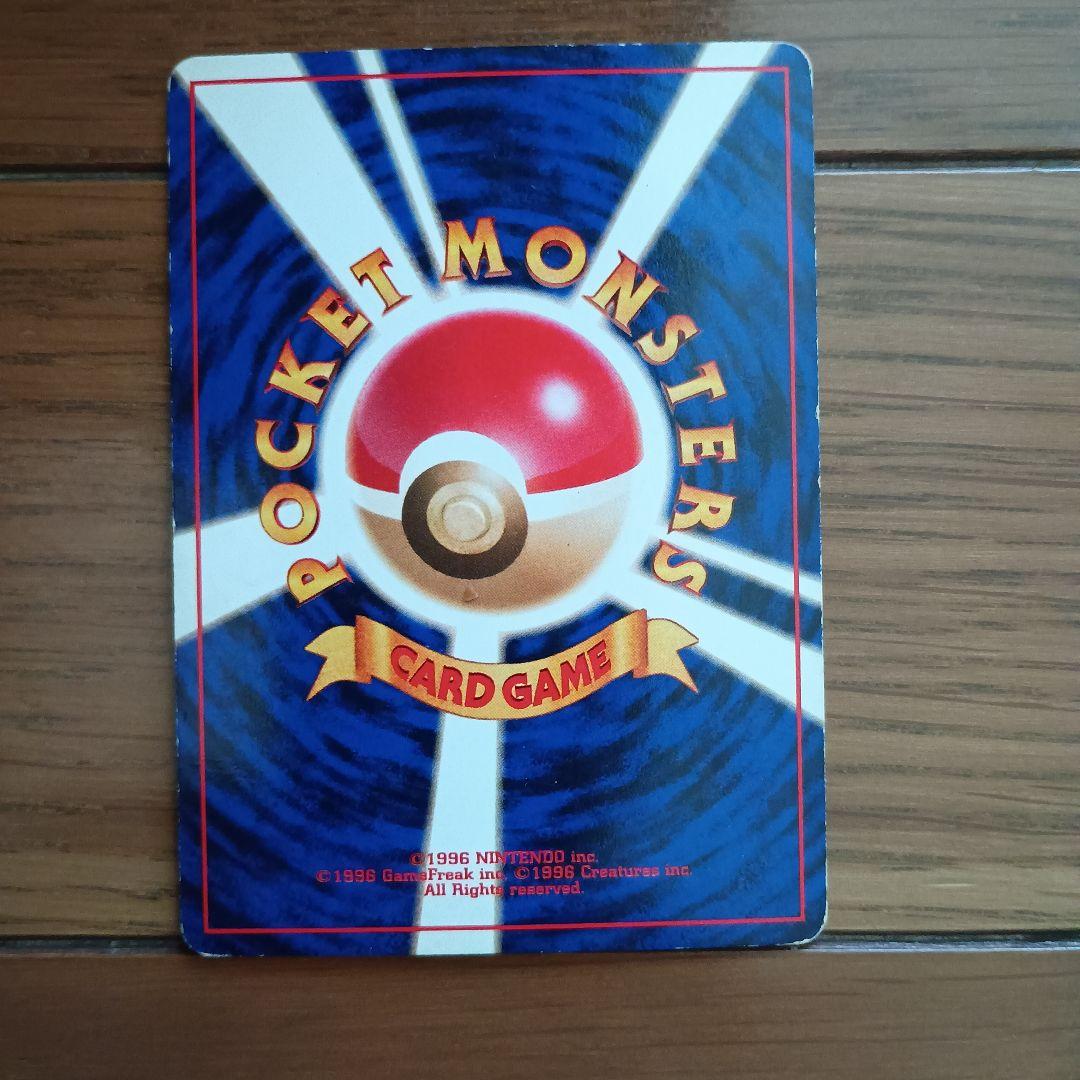 イーブイ ○ 第2弾拡張パック ポケモンジャングル - メルカリ