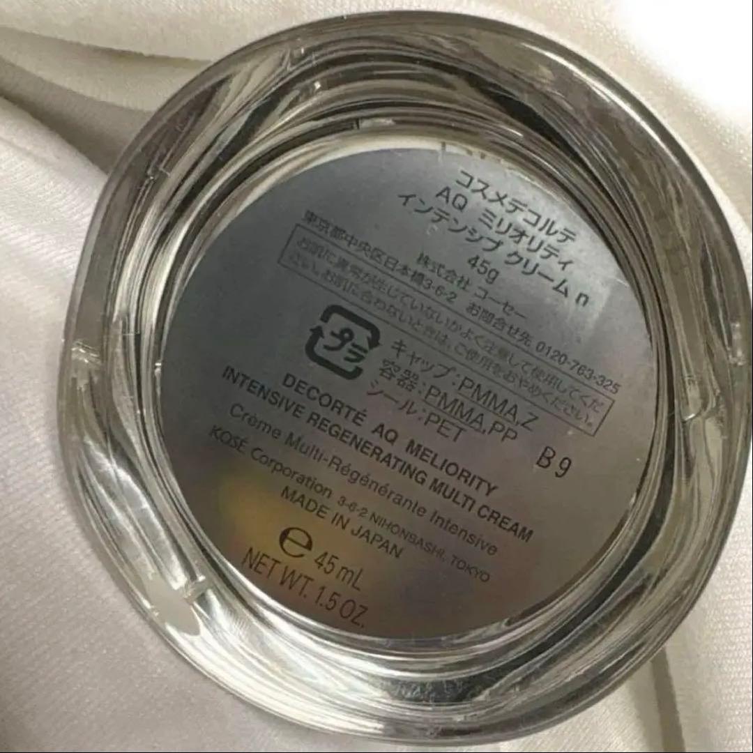 値下げ不可　コスメデコルテ　ミリオリティ　AQ インテンシブ　クリーム　n