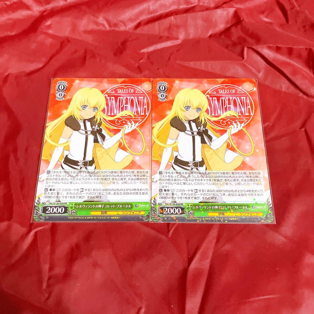 テイルズ ヴァイスシュヴァルツ コレット - メルカリ