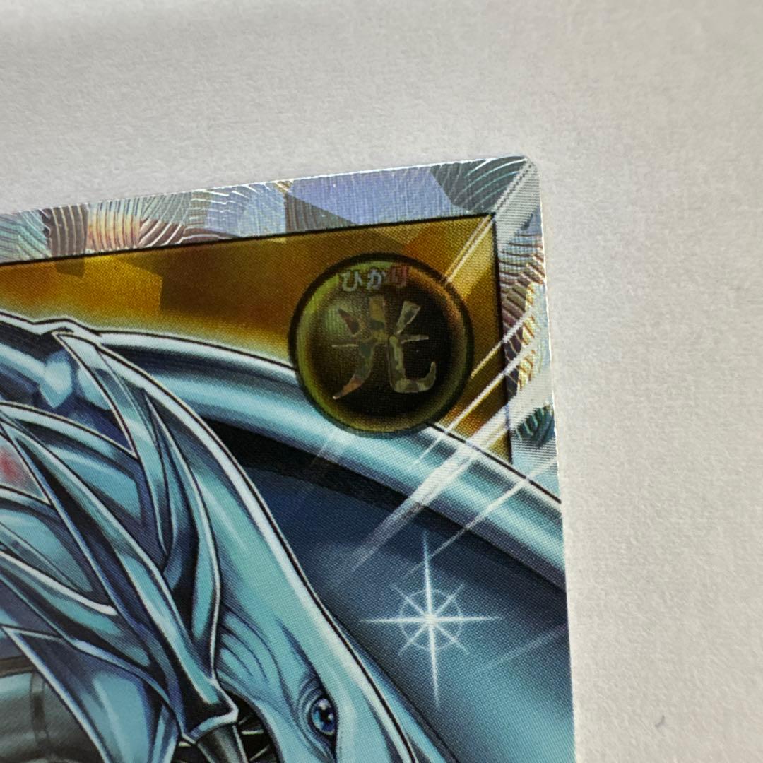 シ*ル様 青眼の白龍 ブルーアイズホワイトドラゴン 遊戯王ラッシュデュエル