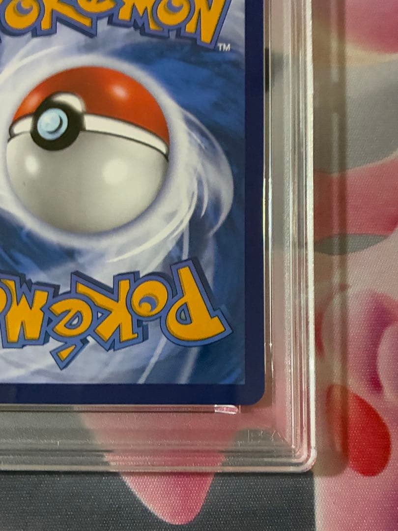 PSA9☆リーフィア AR 中国限定 中国語 宝石包