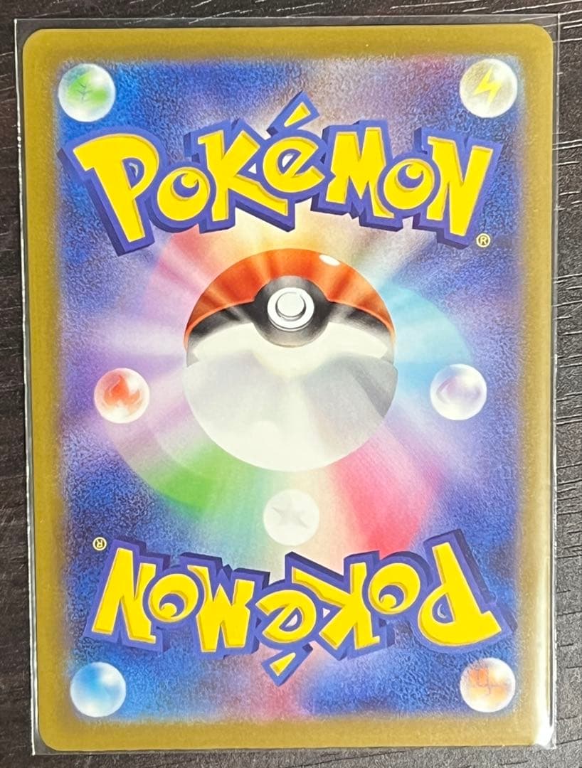 ひーメガカイリューex MUR ハイクラスパック「MEGAドリームex」