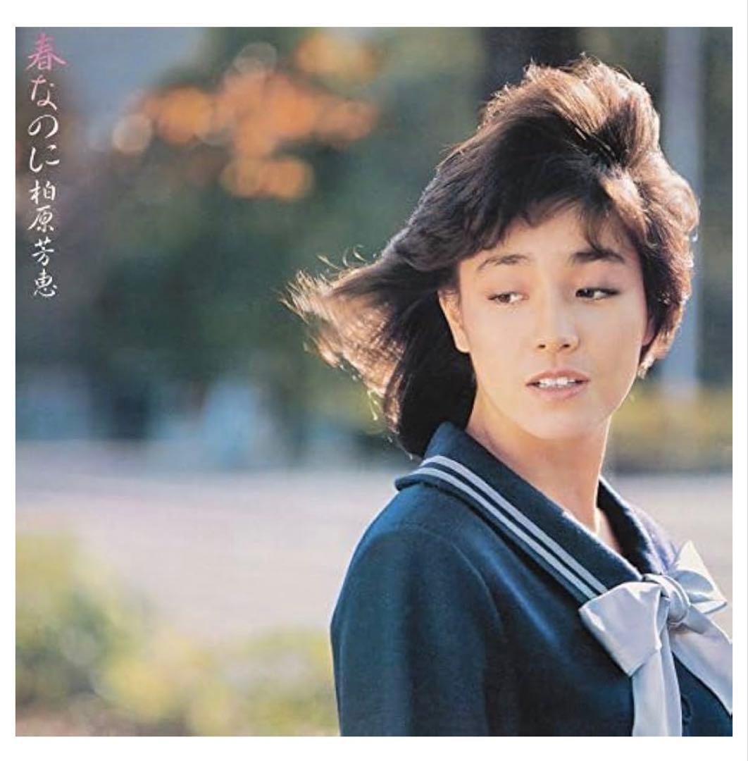 孤高の魔神 エトナ SP ヴァイスシュヴァルツ 半場友恵 サイン ディスガイア