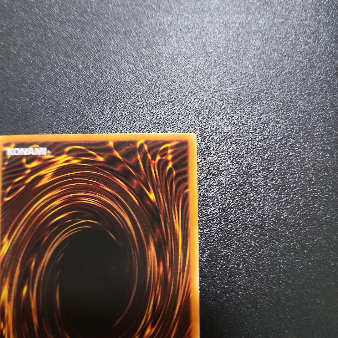 希少】遊戯王 日本2002第2回大会優勝 黒いペンダント ノーマルパラレル